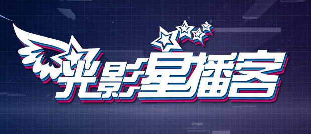 五月瑟瑟